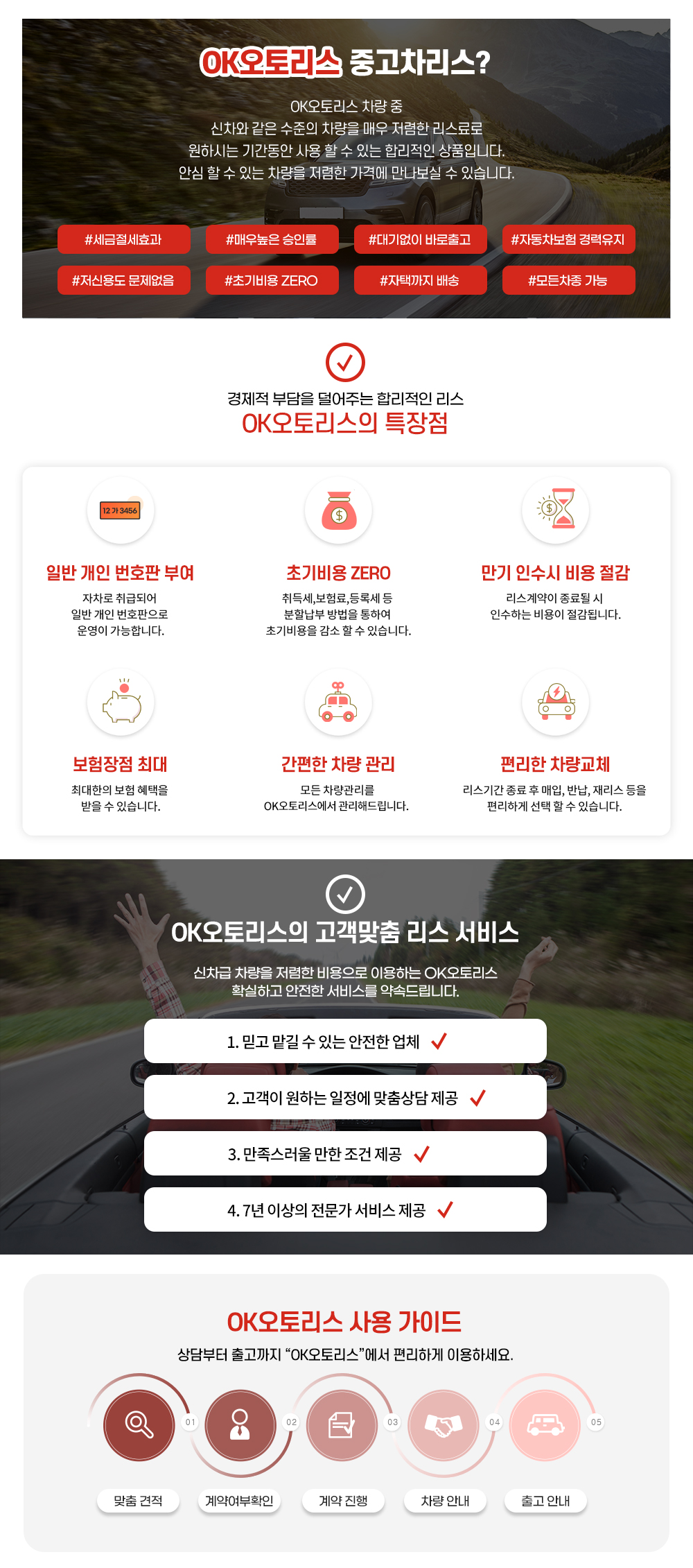 상세페이지 가이드 배너